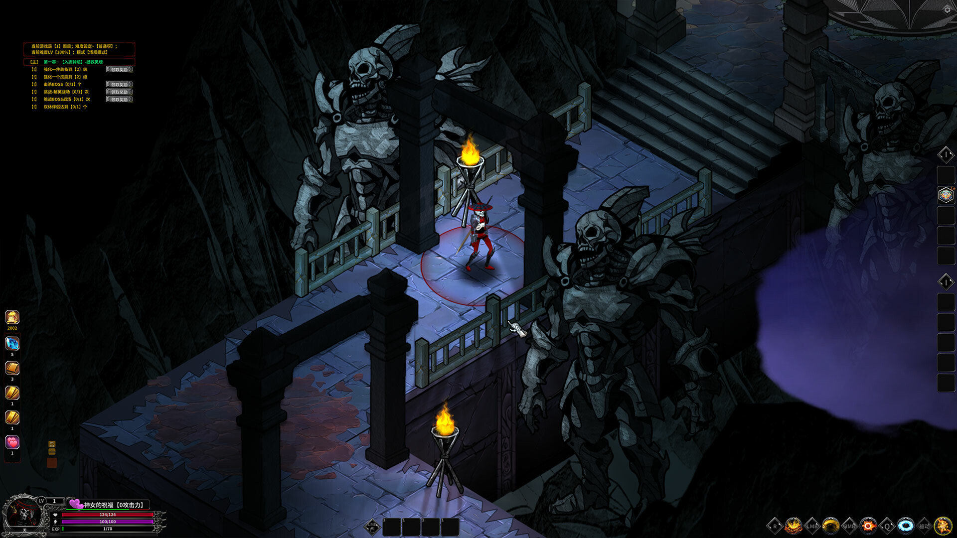 Fallen King - Screenshot 21