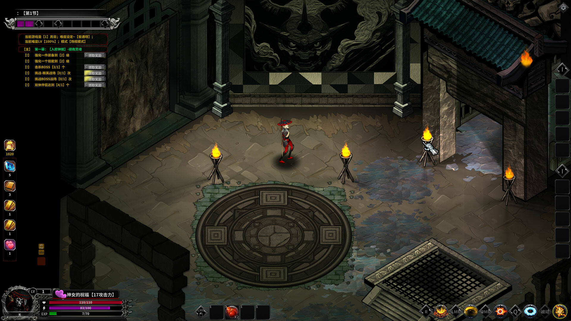 Fallen King - Screenshot 10