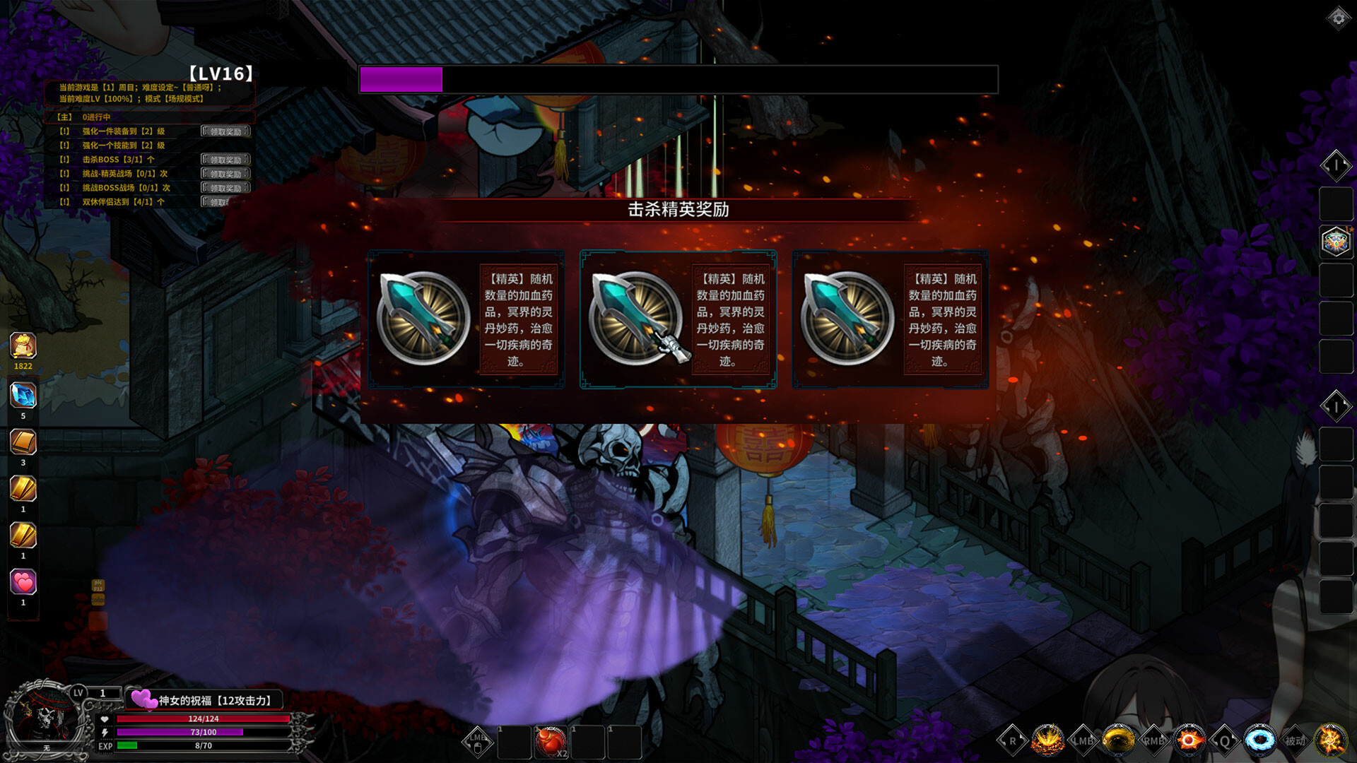 Fallen King - Screenshot 12