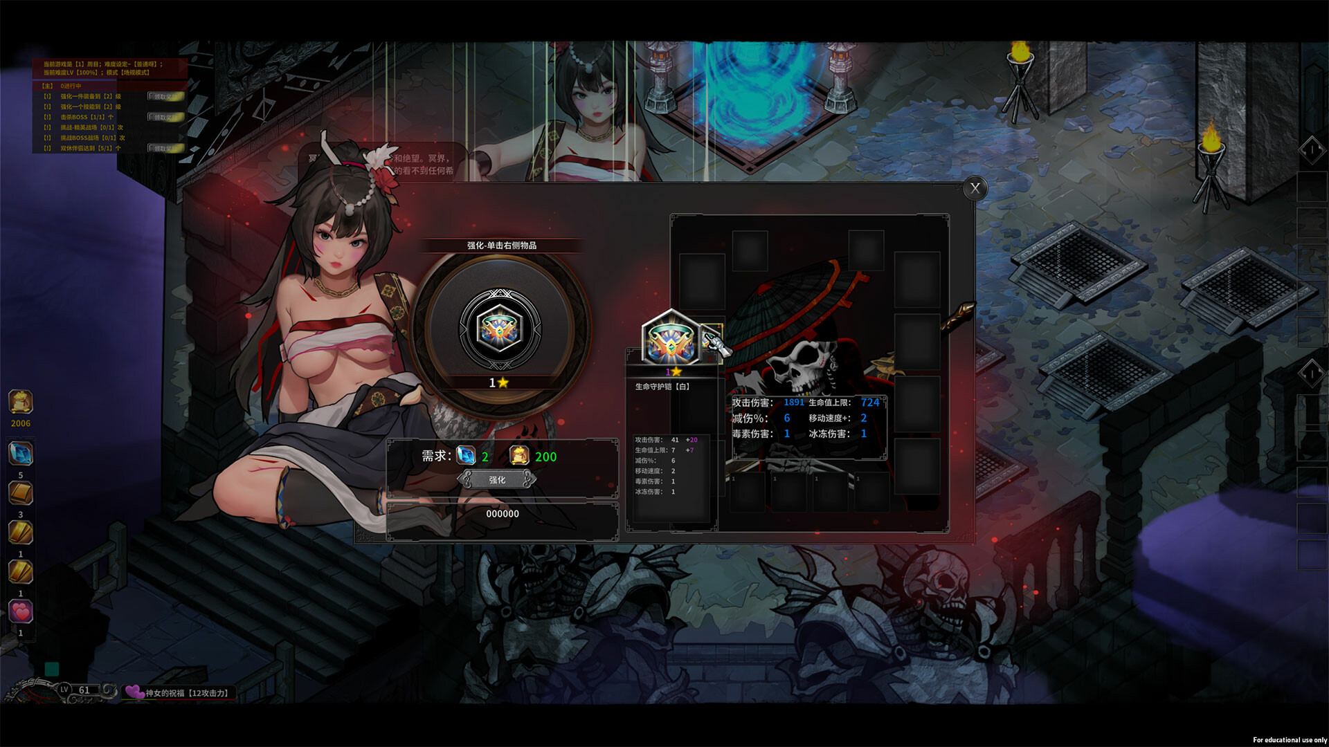 Fallen King - Screenshot 20