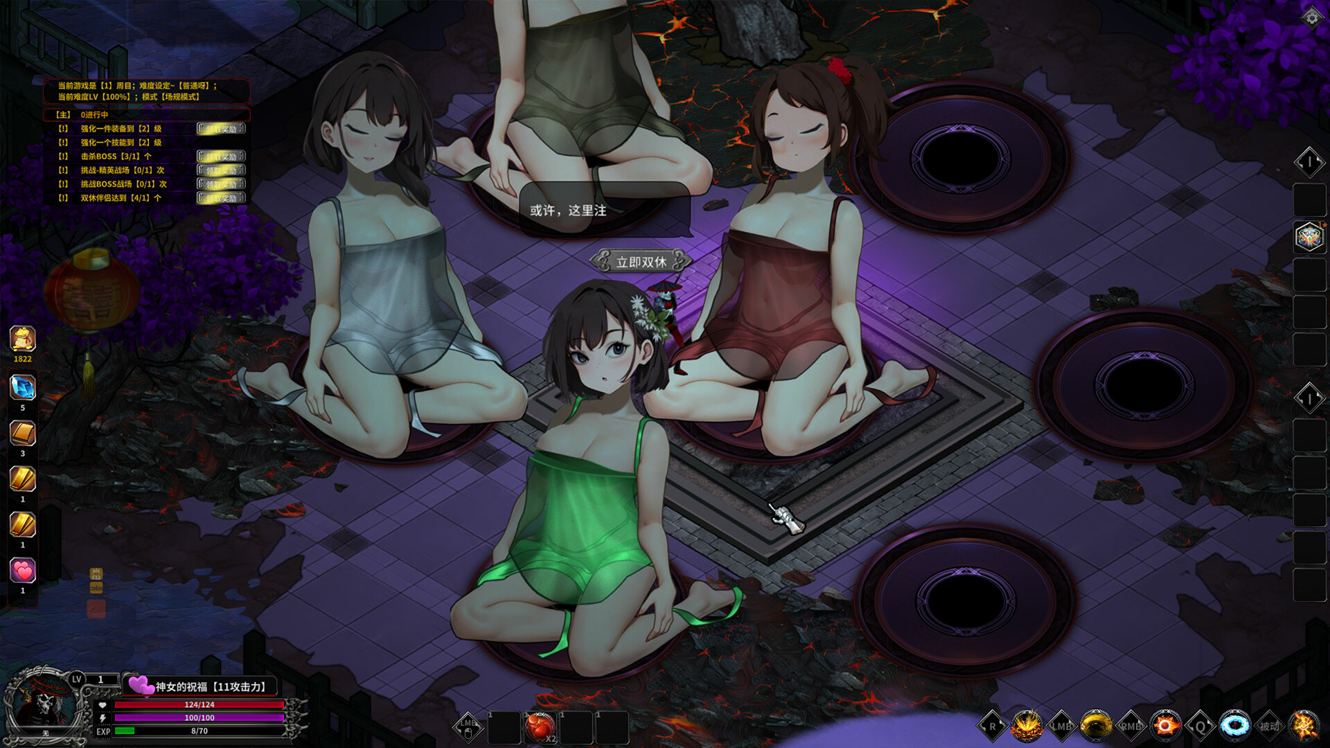 Fallen King - Screenshot 11