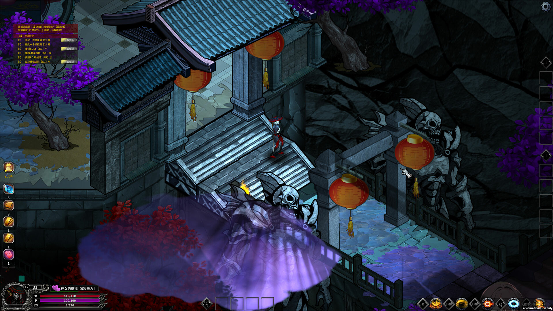 Fallen King - Screenshot 15