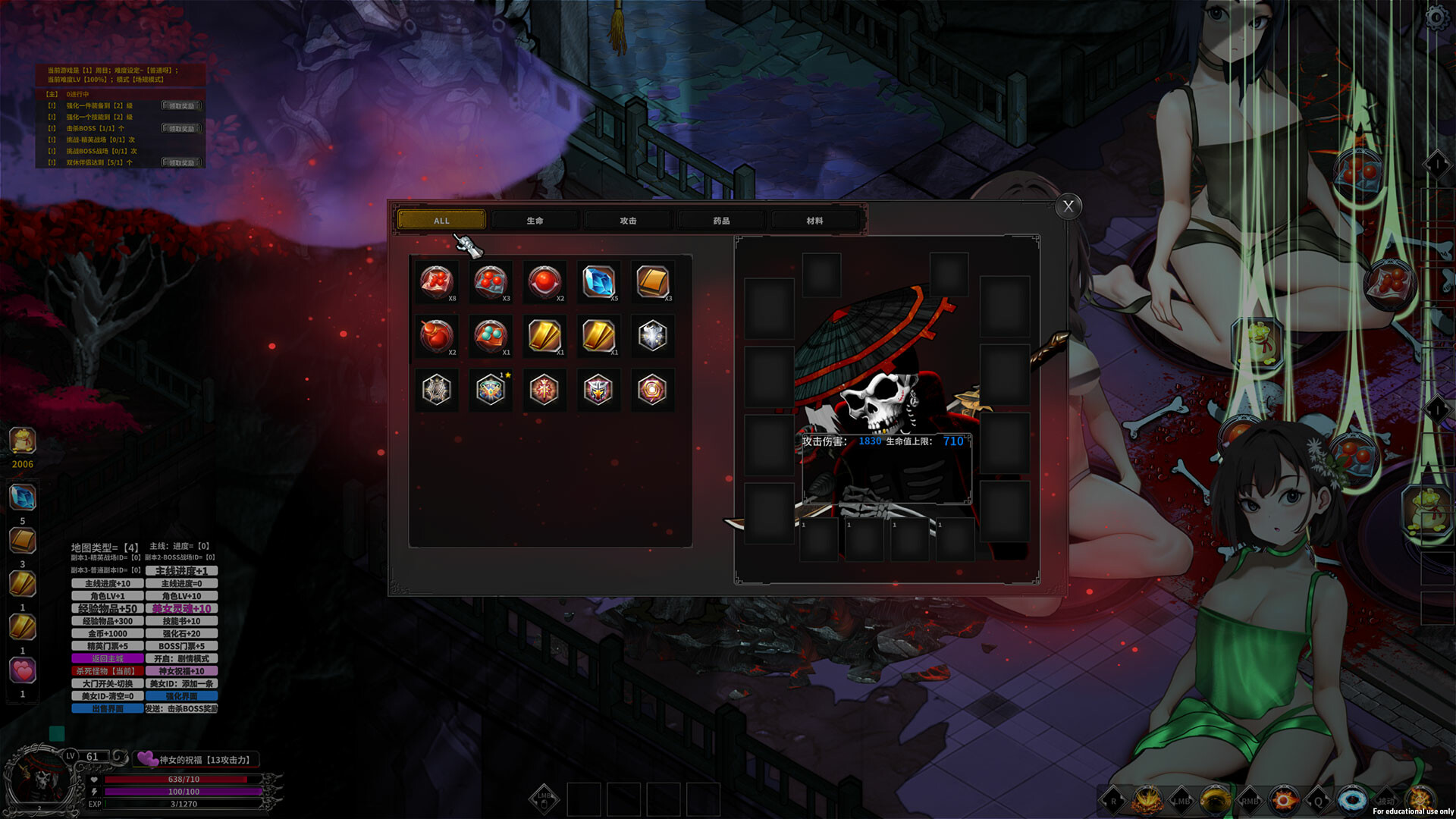 Fallen King - Screenshot 8