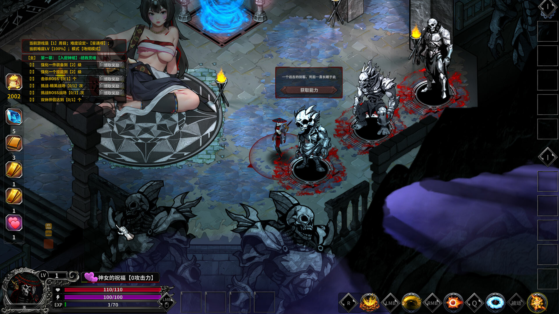 Fallen King - Screenshot 9