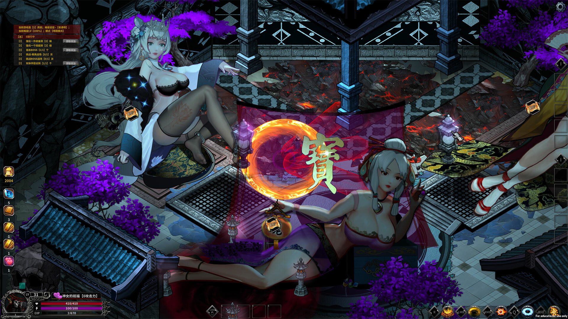 Fallen King - Screenshot 7