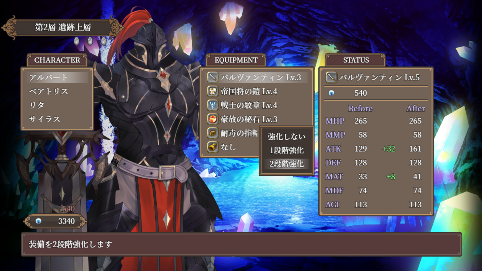 Astral Gate - Screenshot 6