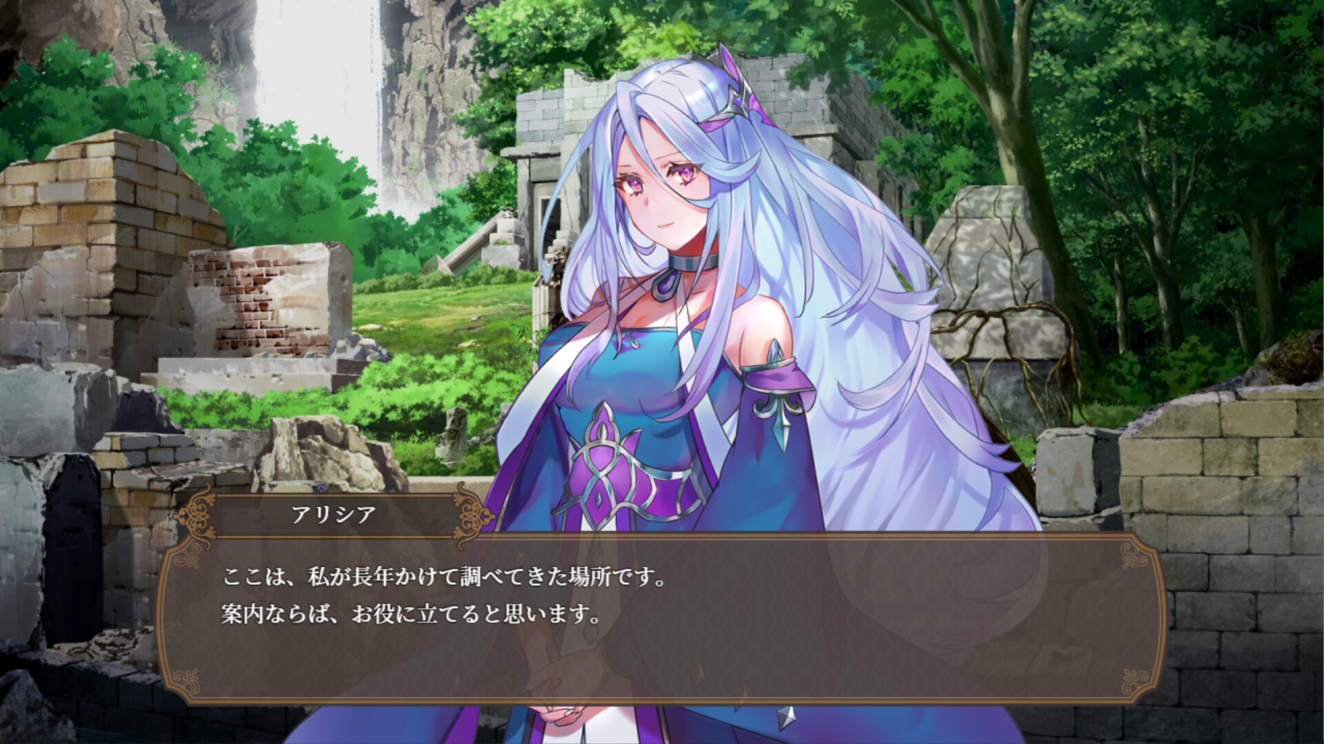 Astral Gate - Screenshot 5