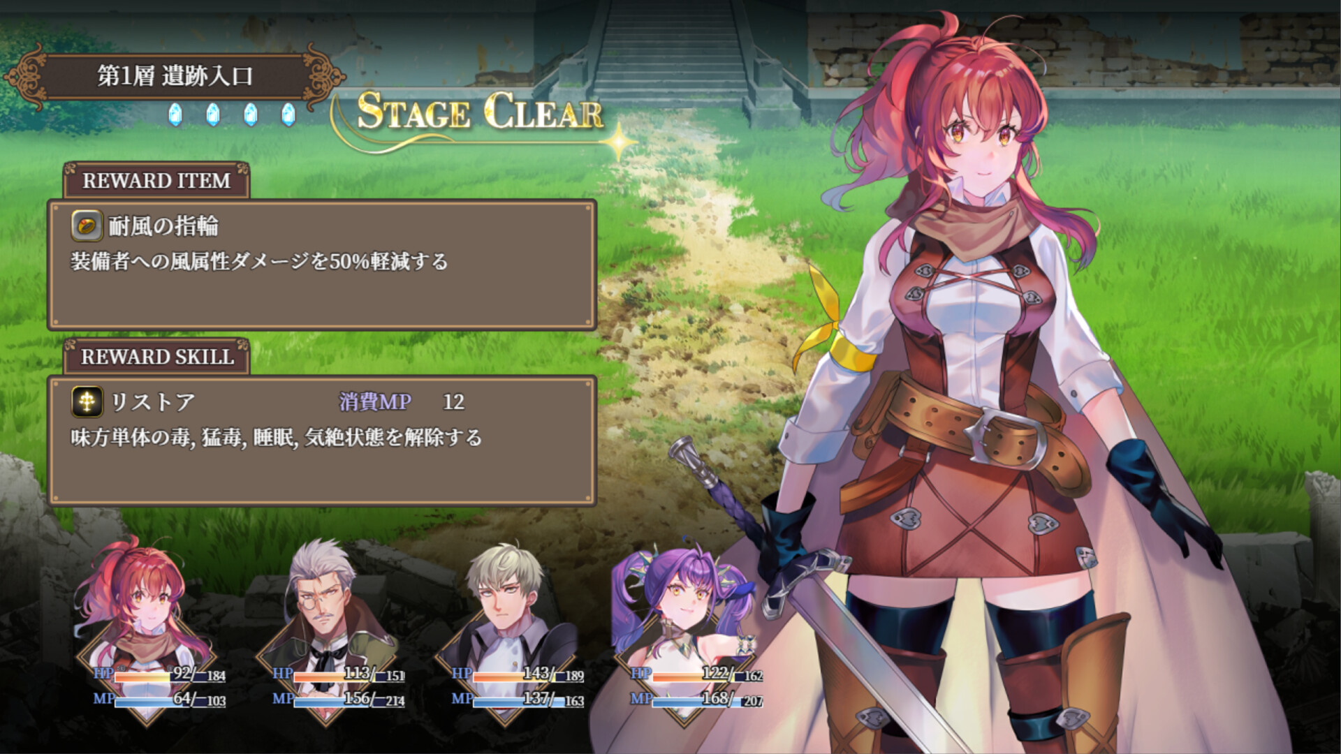 Astral Gate - Screenshot 2