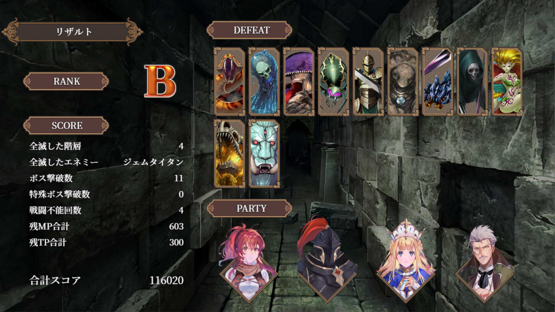 Astral Gate - Screenshot 3