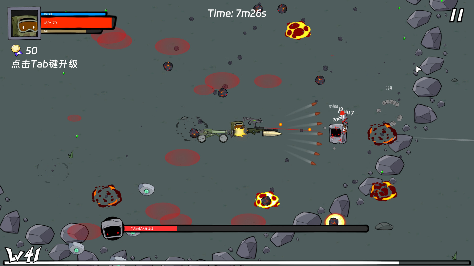 Pape Rangers - Screenshot 8