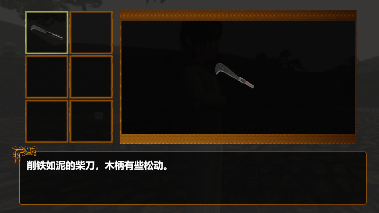 Escape The Aquarium - Screenshot 4