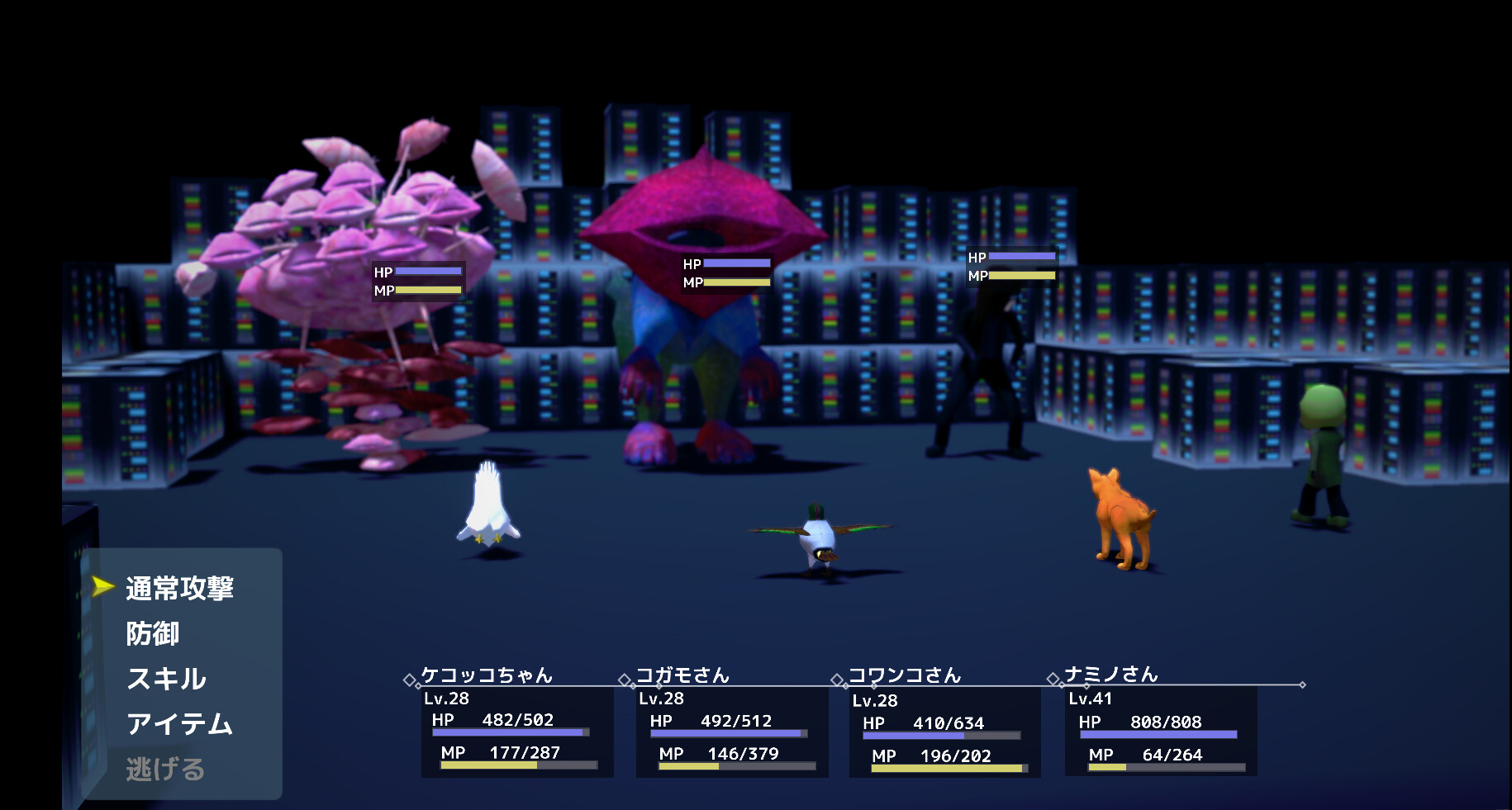 WN RPG Hoshi no Kuzure - Screenshot 1