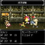 Tales of Mobile: Tales of Wahrheit - Screenshot 4