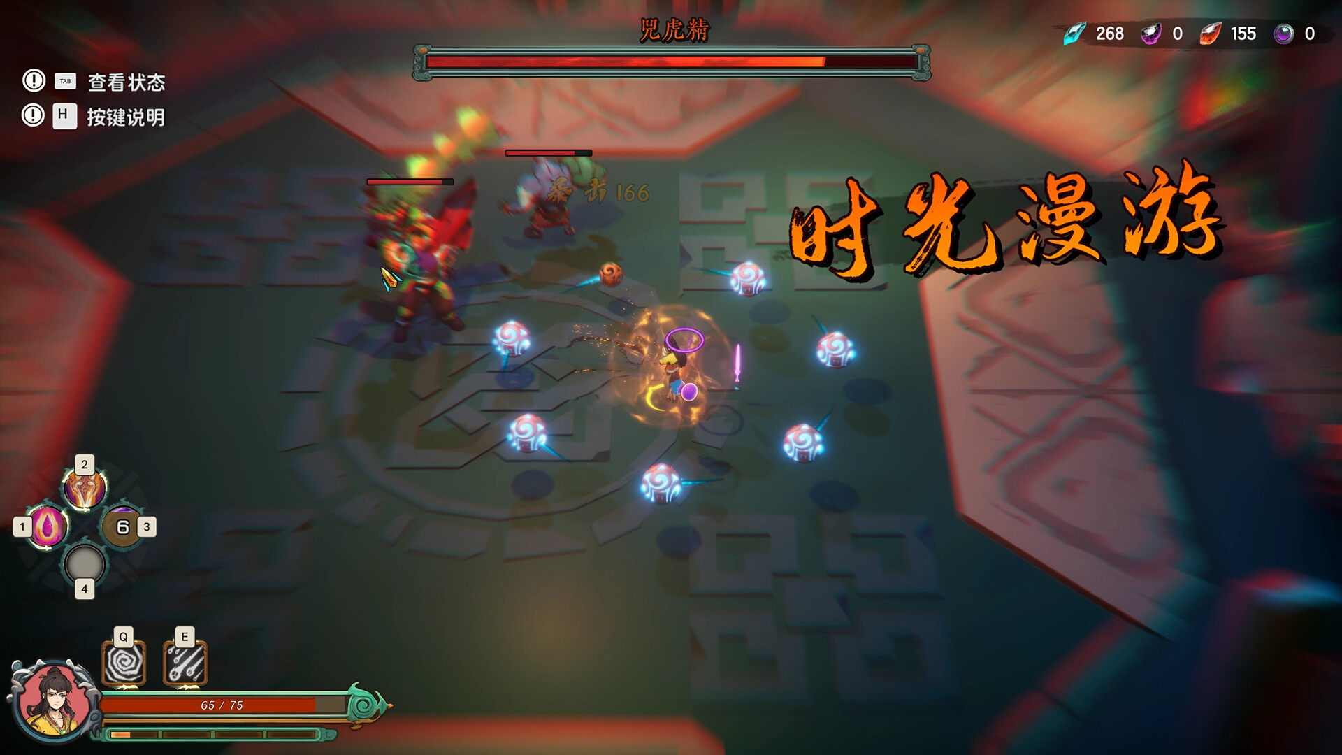 Lotus Lantern: Rescue Mother - Screenshot 4