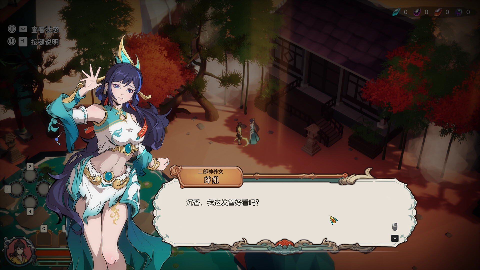 Lotus Lantern: Rescue Mother - Screenshot 21