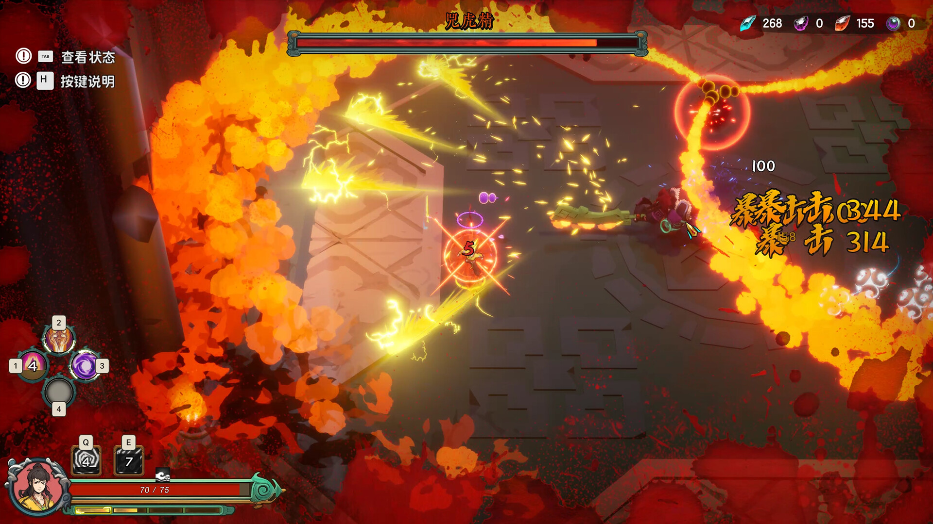 Lotus Lantern: Rescue Mother - Screenshot 2