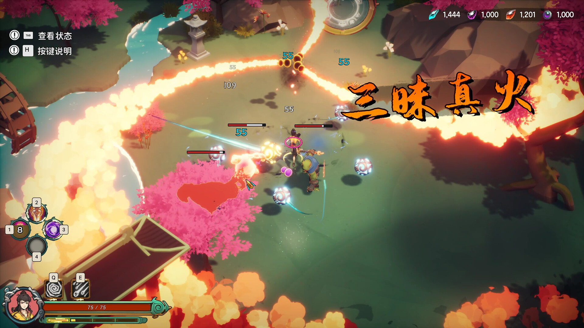 Lotus Lantern: Rescue Mother - Screenshot 14