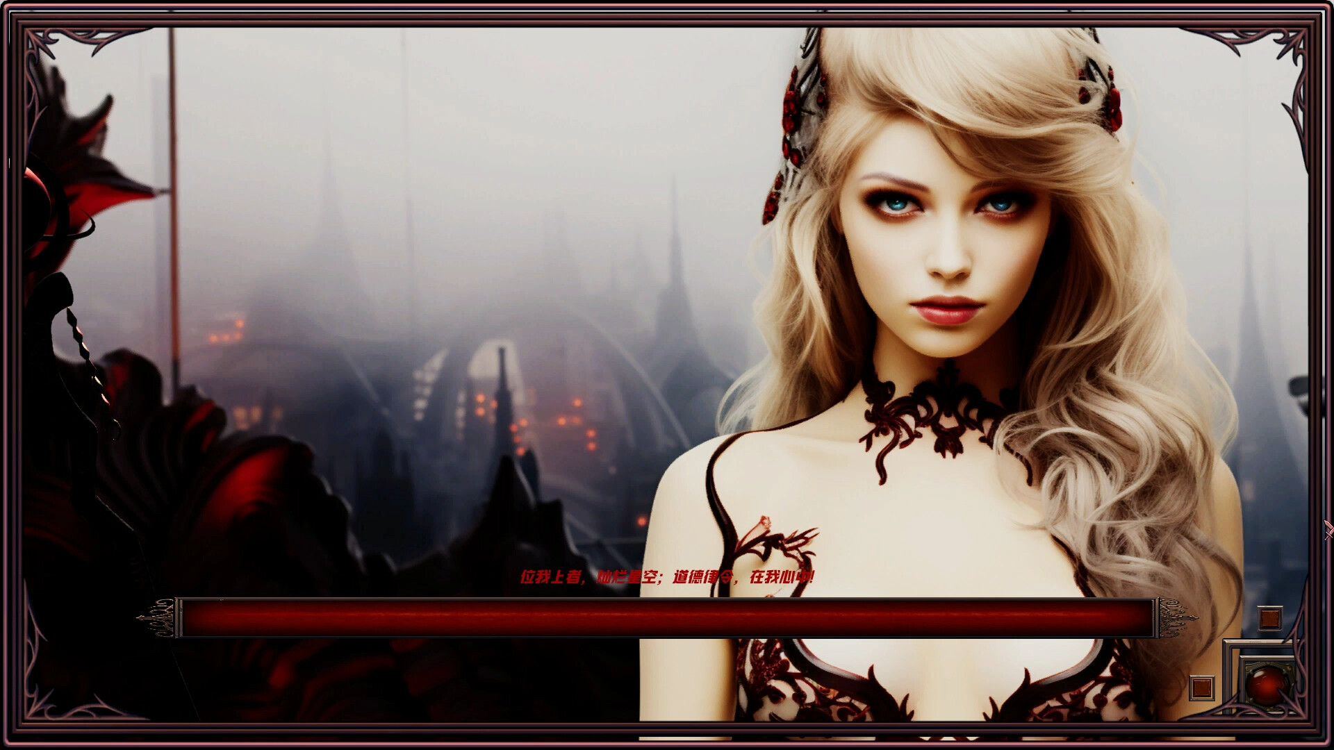 Peerless Destiny - Screenshot 2