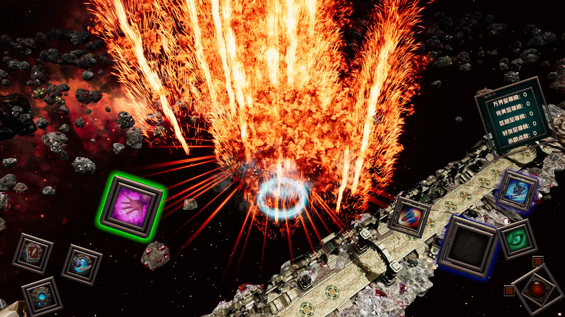 Peerless Destiny - Screenshot 6