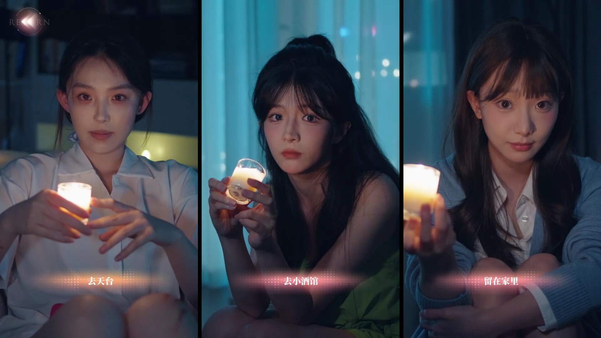 Love Is All Around: Love In The Room - Screenshot 2