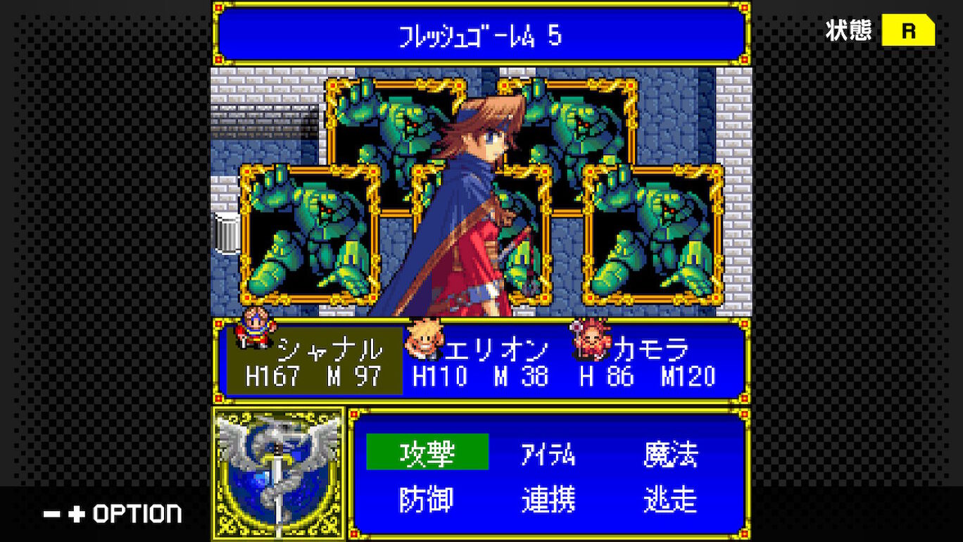Game Background