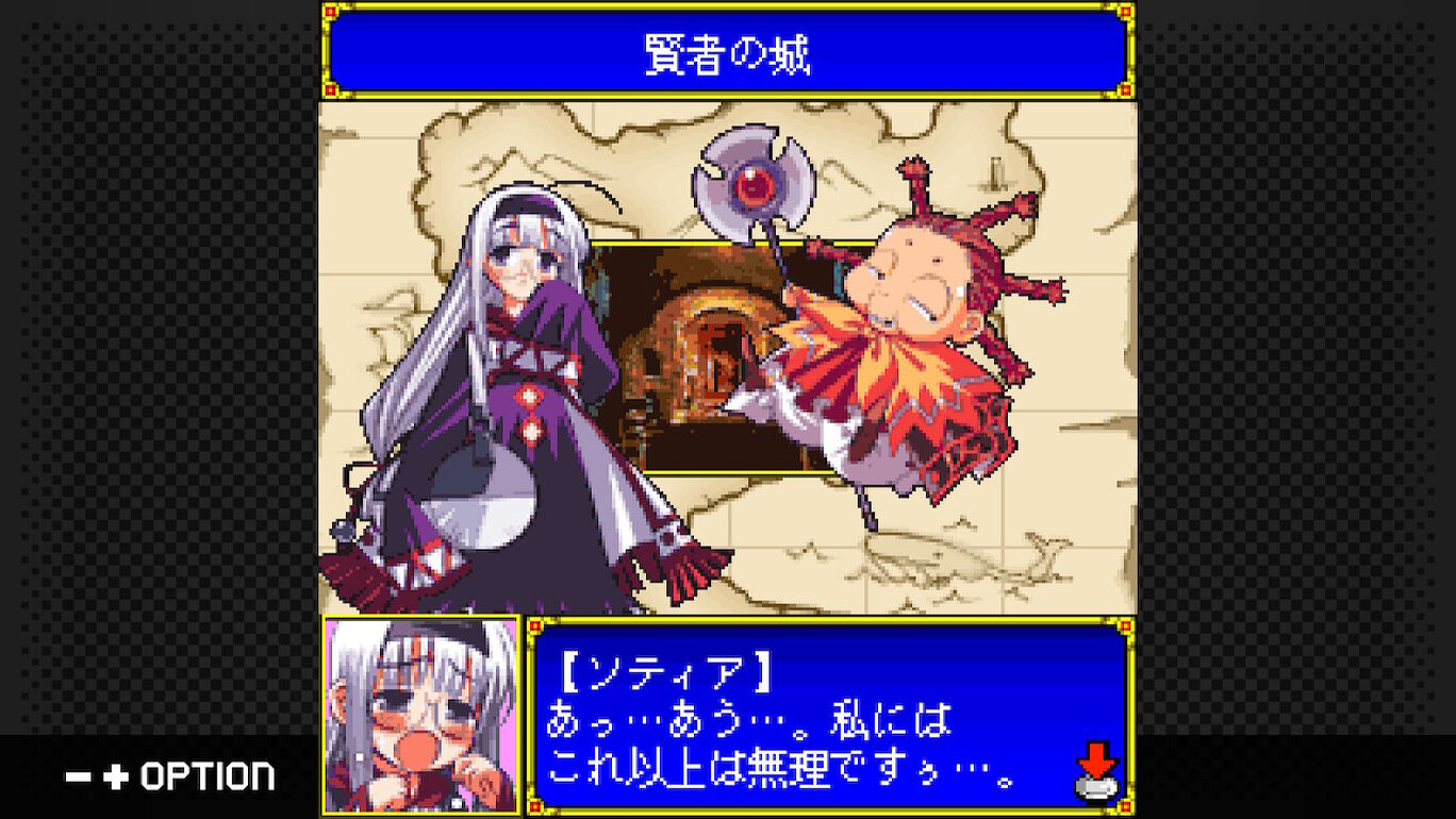 G-Mode Archives+: Maou ga Ochiru Hi - Screenshot 3