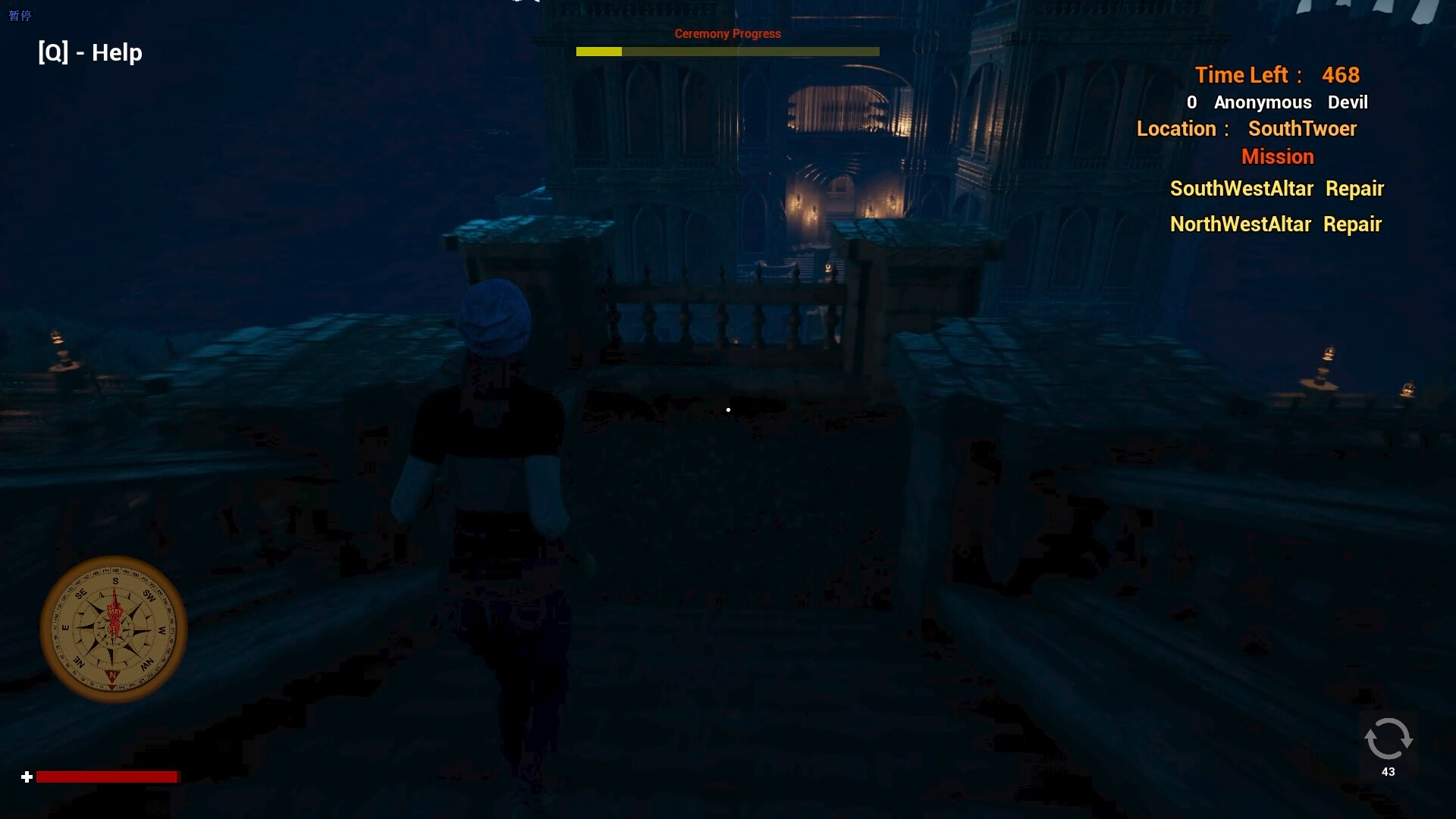 Last Supper Of Devils - Screenshot 1