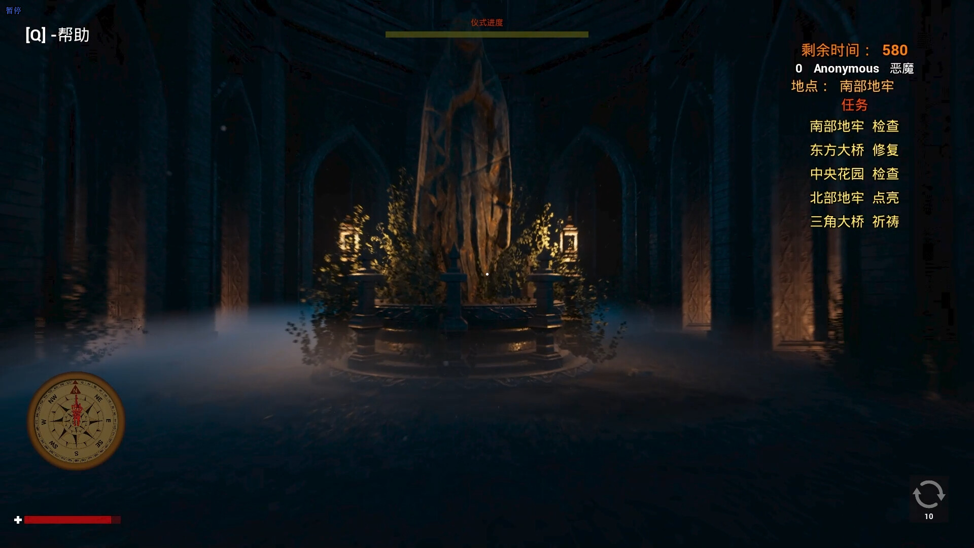 Last Supper Of Devils - Screenshot 5