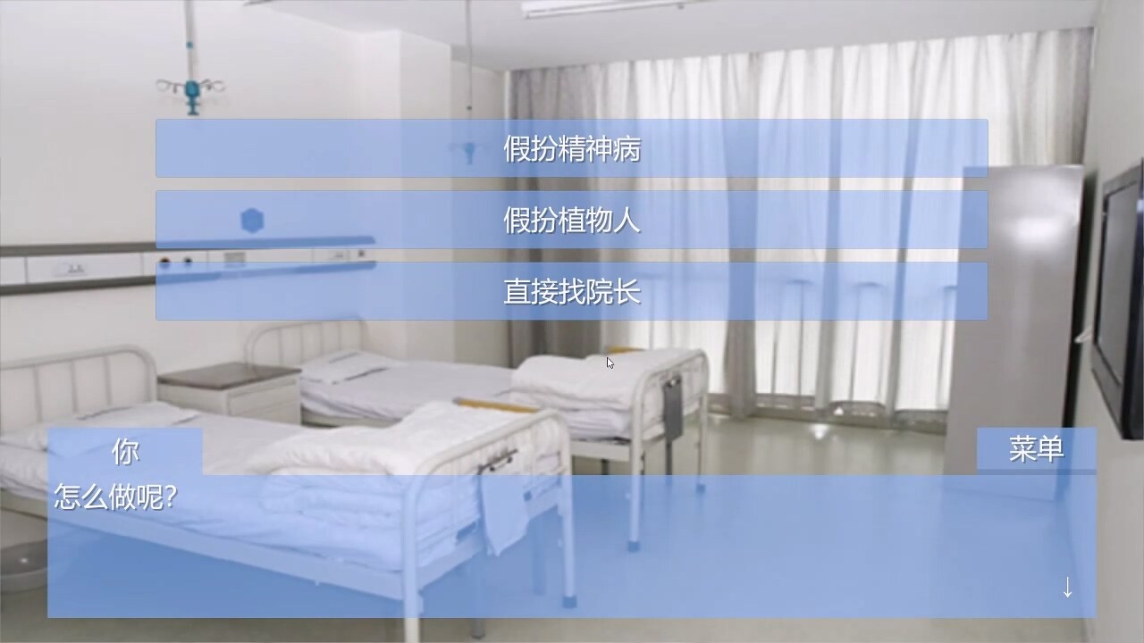 Escape Qinglong Mountain Re - Screenshot 1