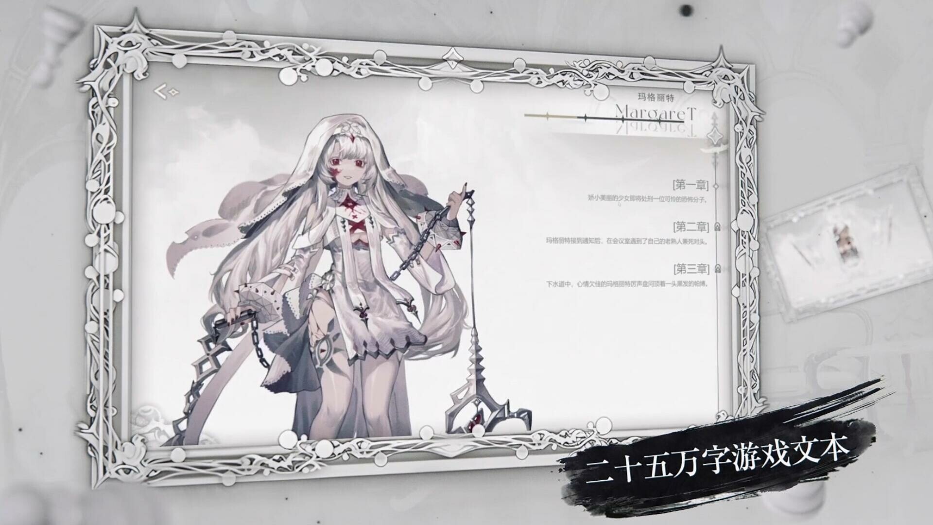 Black & White Lite - Screenshot 1