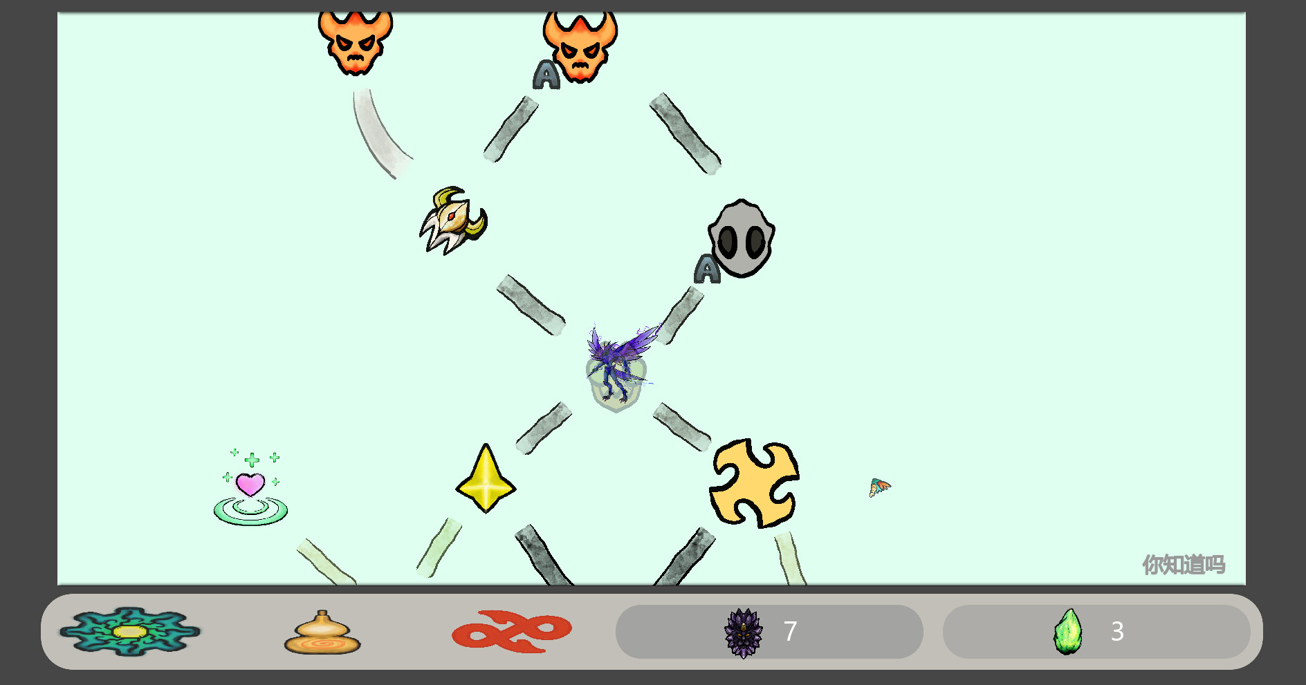 Monster Island - Screenshot 2