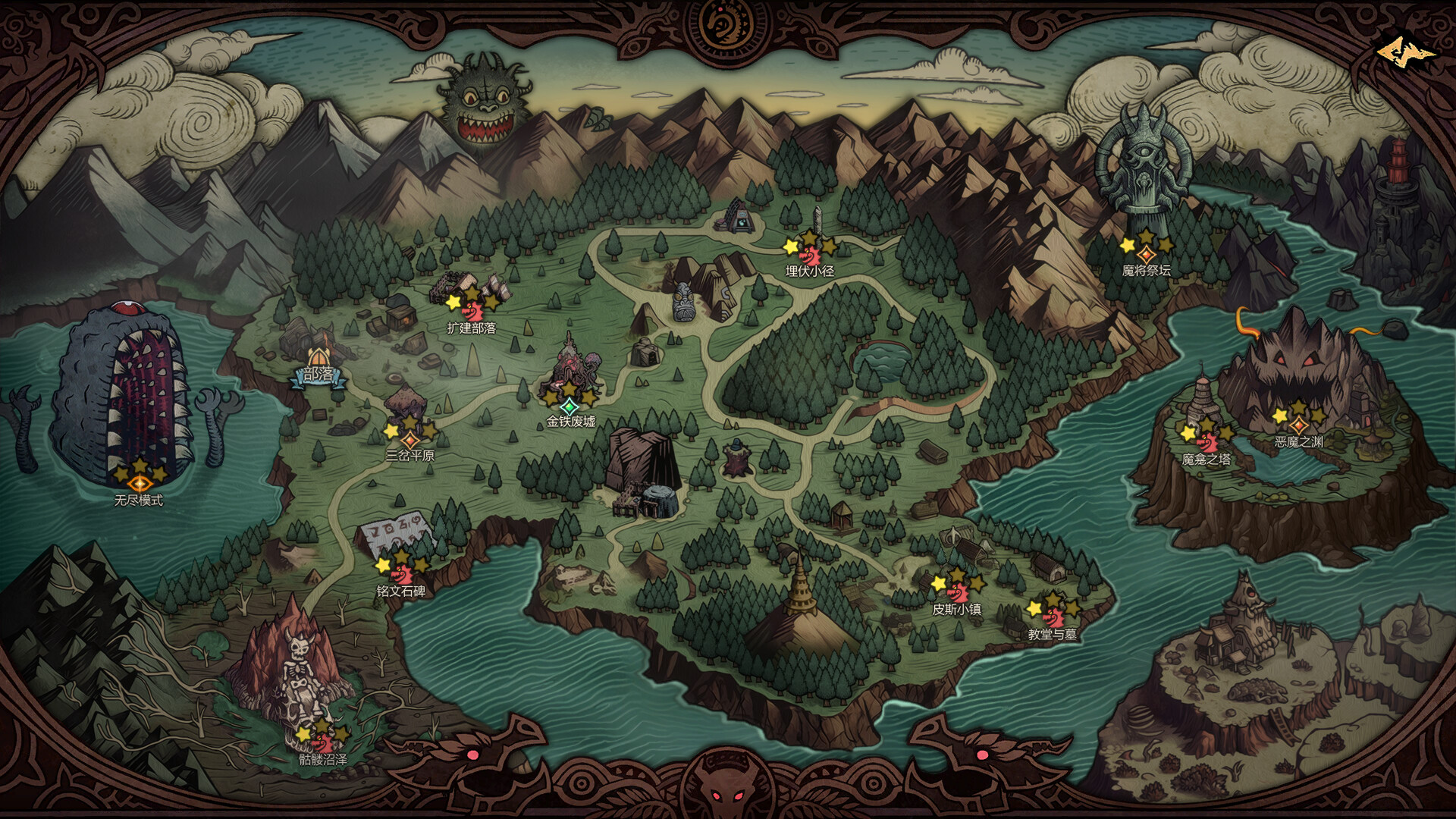 Happy Monster - Screenshot 5