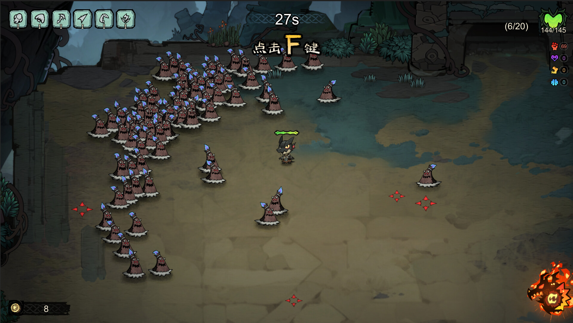 Happy Monster - Screenshot 4