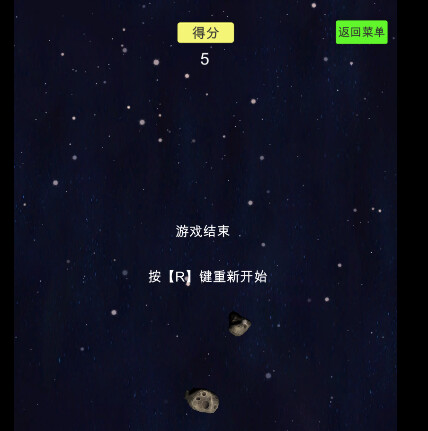 Eternal End - Screenshot 2