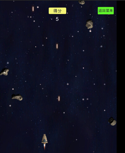 Eternal End - Screenshot 4