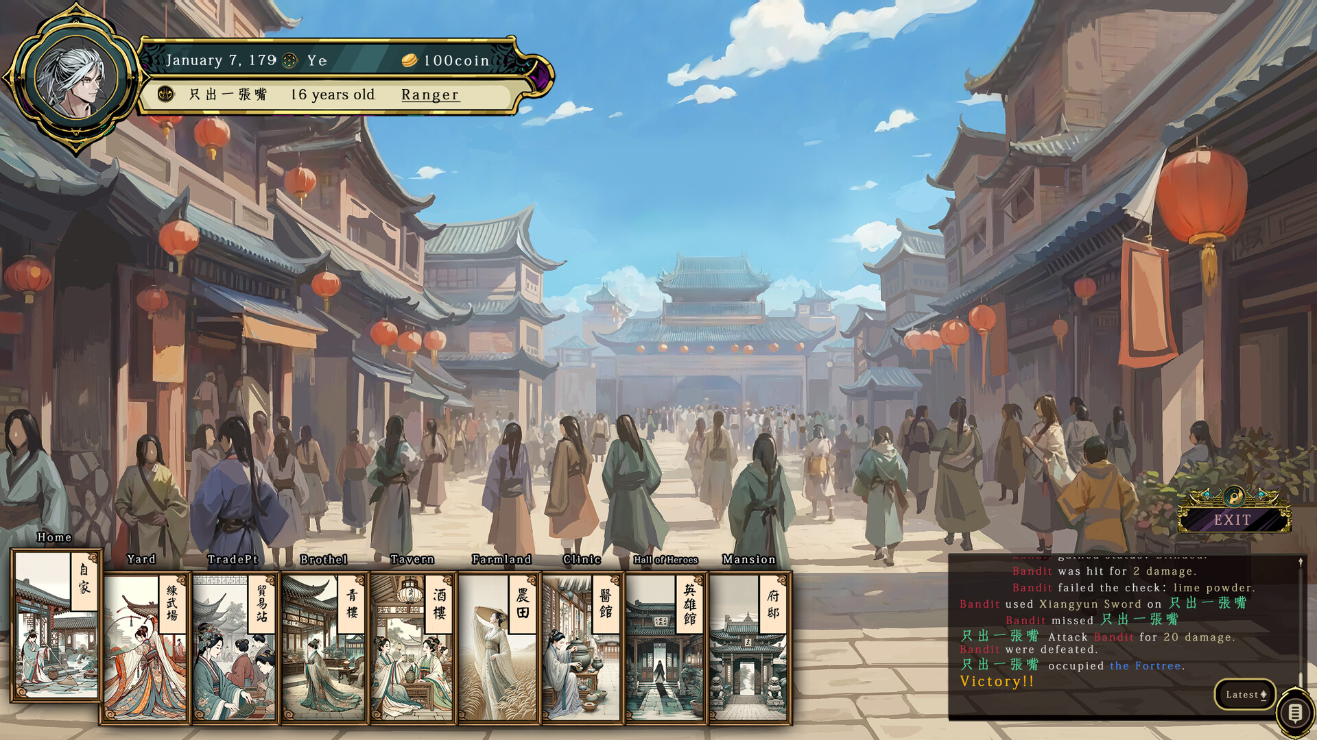 Path of Ambition: The Sun Rise - Screenshot 2