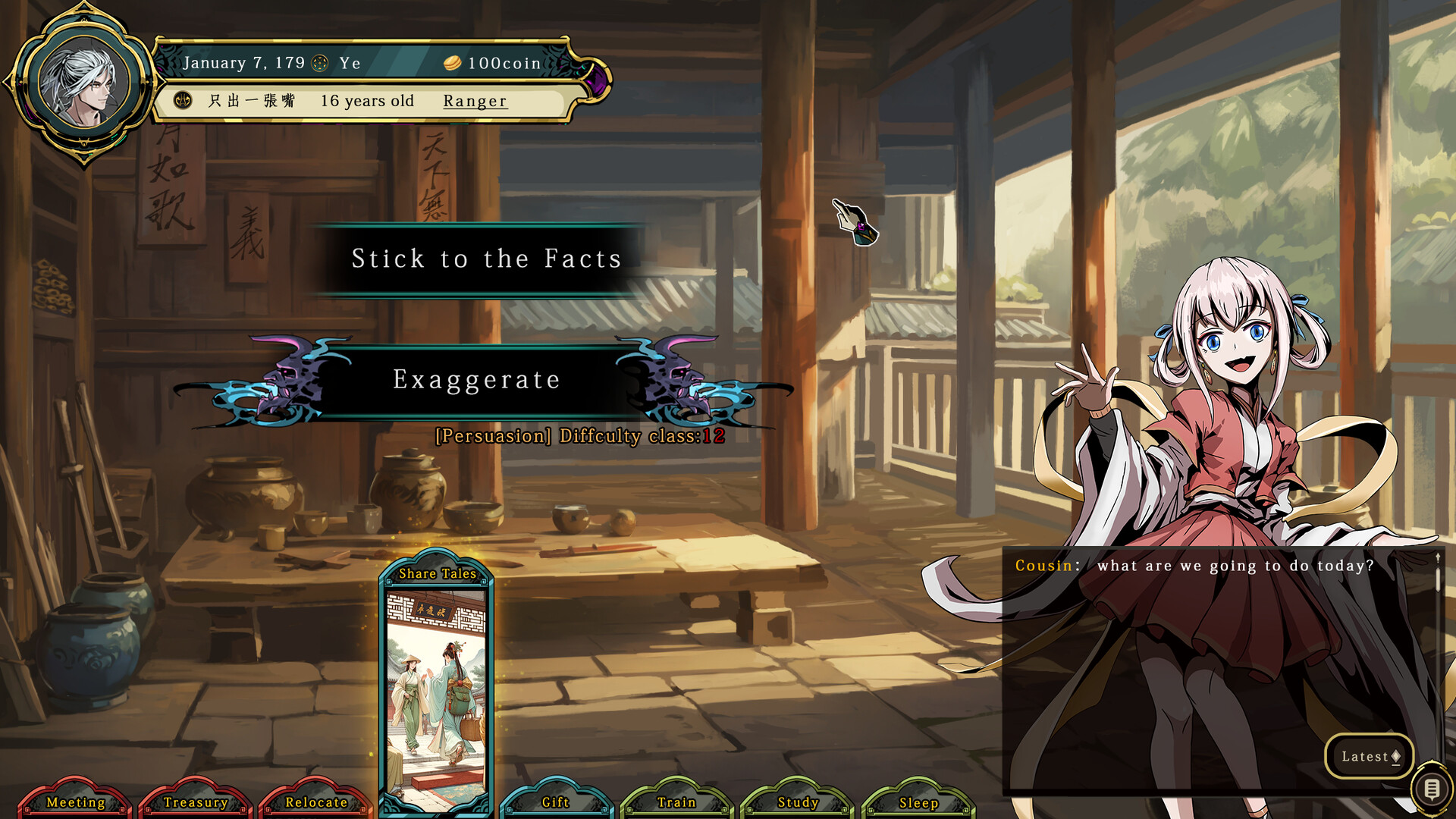 Path of Ambition: The Sun Rise - Screenshot 4