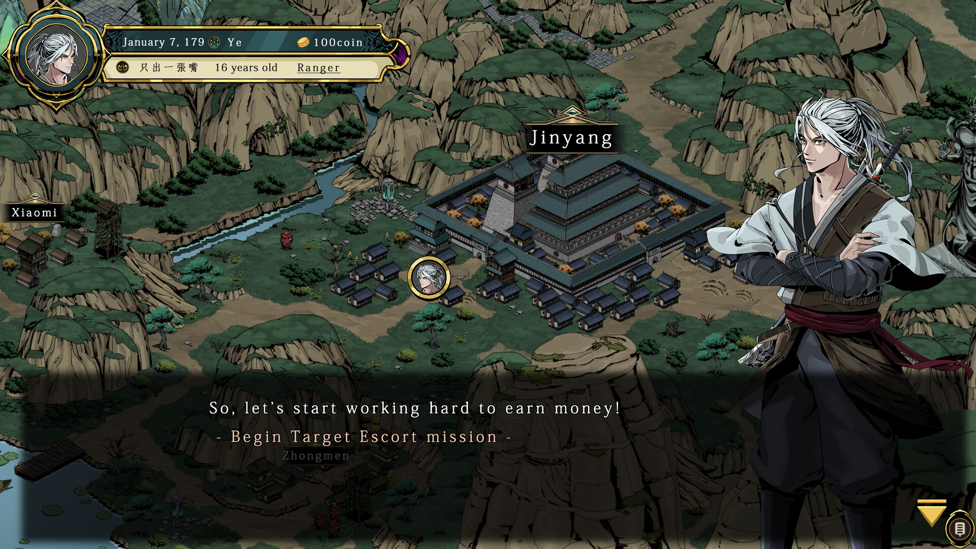 Path of Ambition: The Sun Rise - Screenshot 1