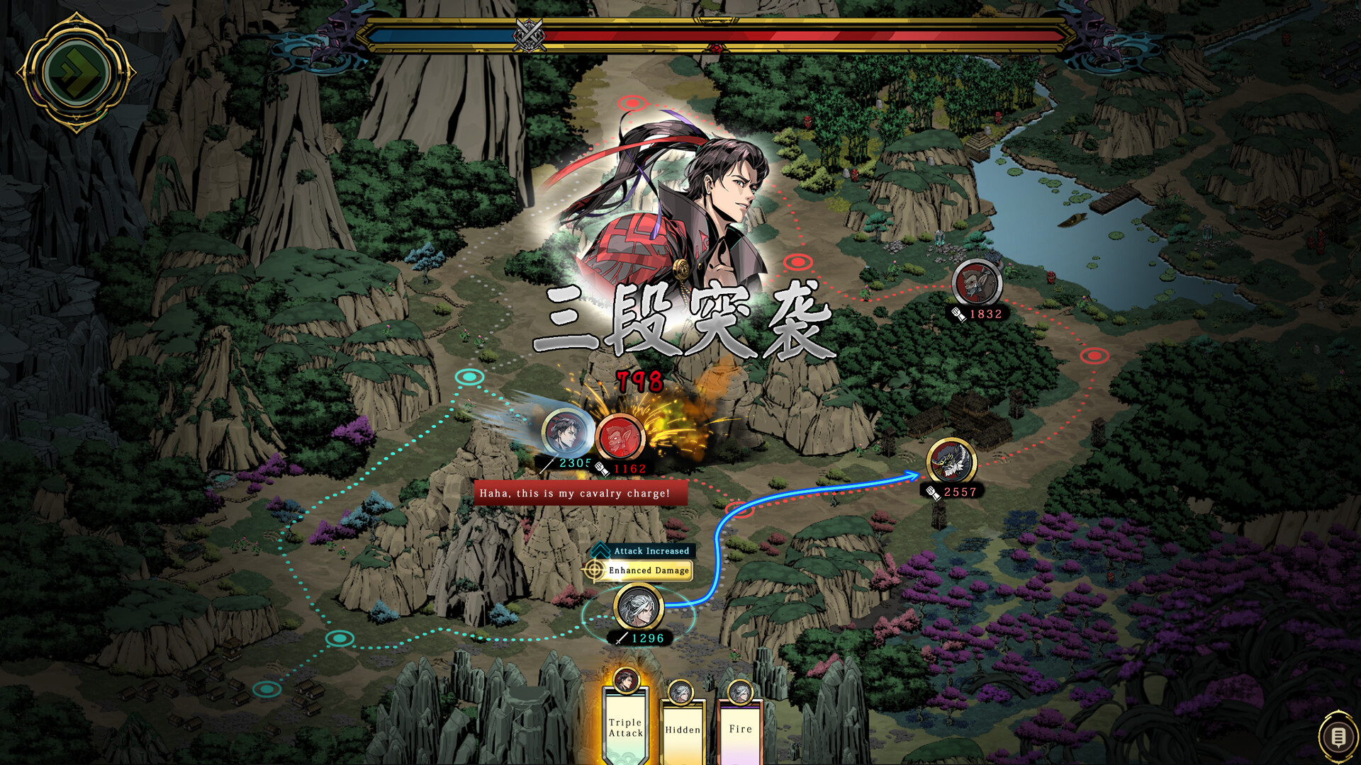 Path of Ambition: The Sun Rise - Screenshot 5