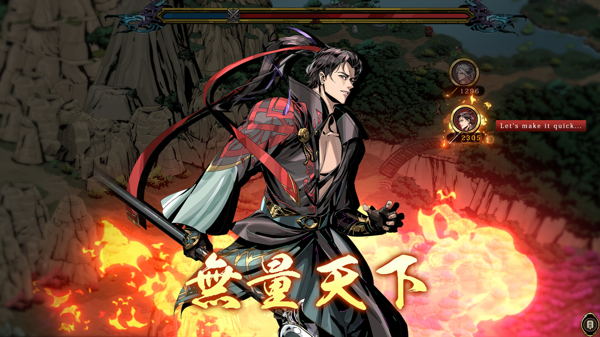 Path of Ambition: The Sun Rise - Screenshot 3