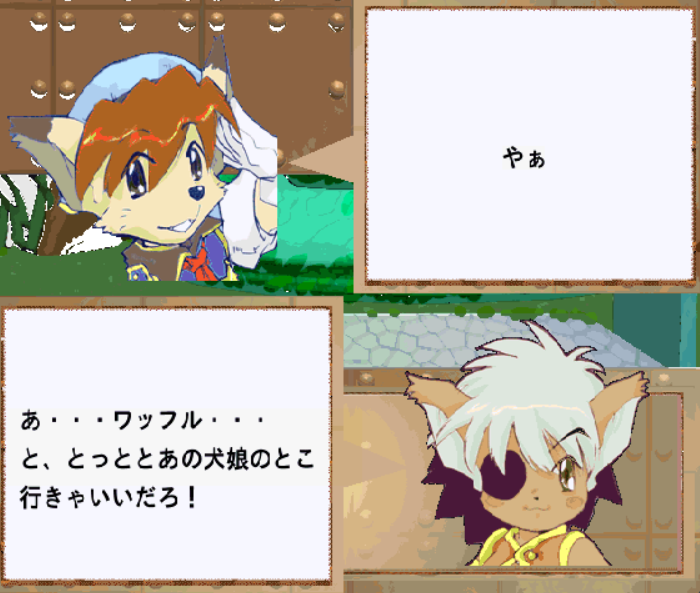 Game Background