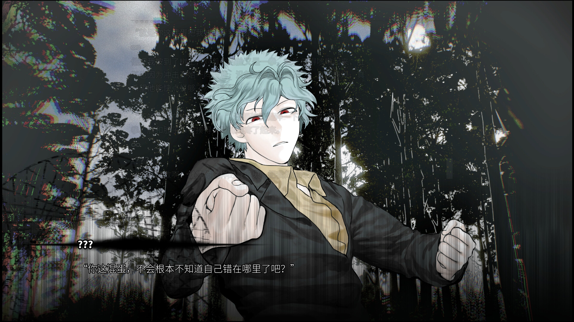 4.1.60Co - Screenshot 5