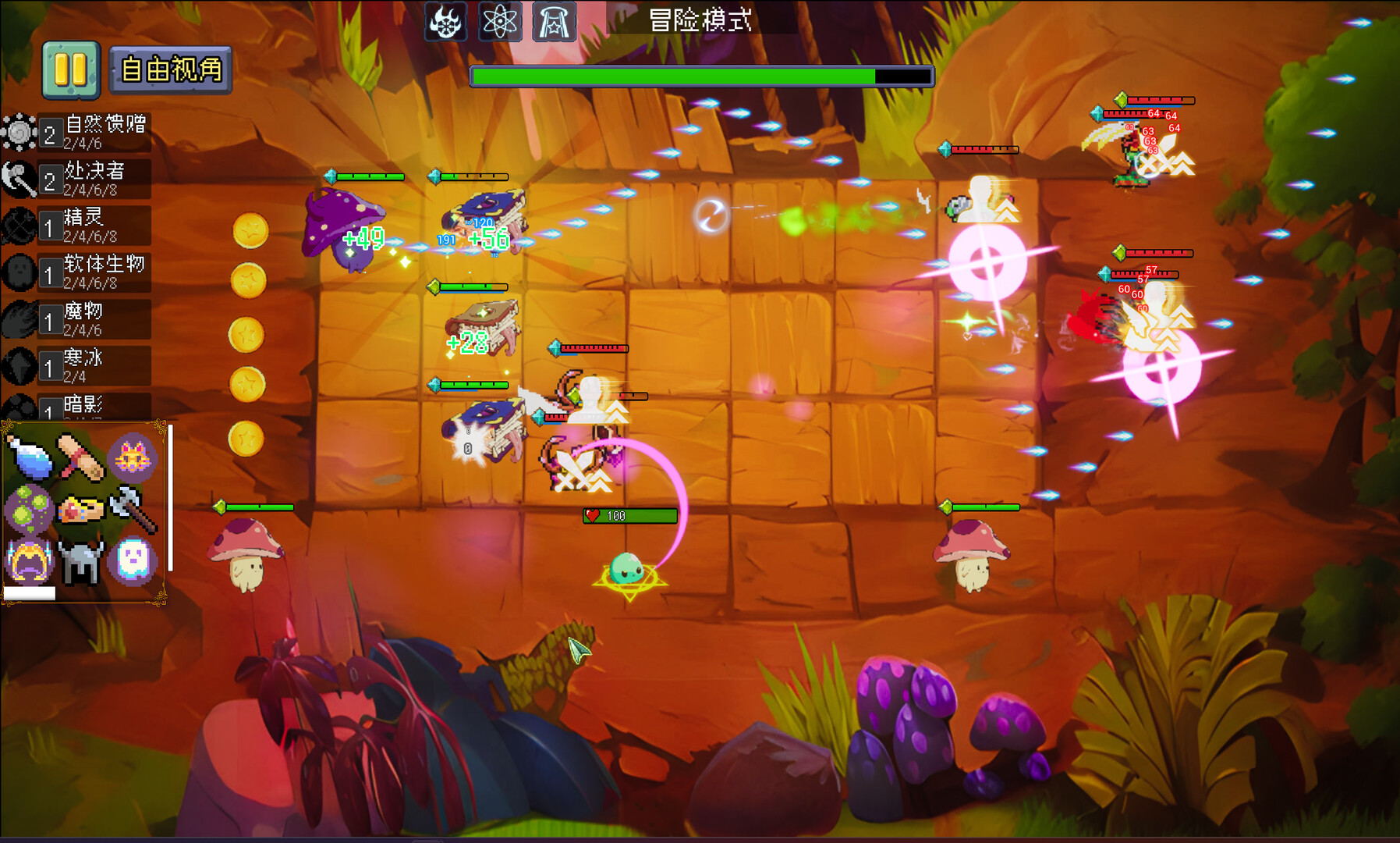 Monster United - Screenshot 4