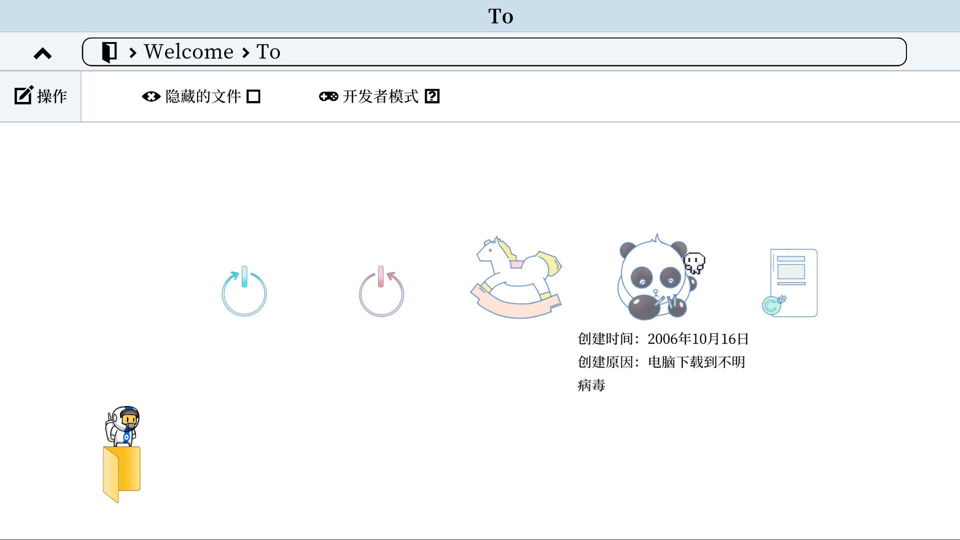 Hello World - Screenshot 10