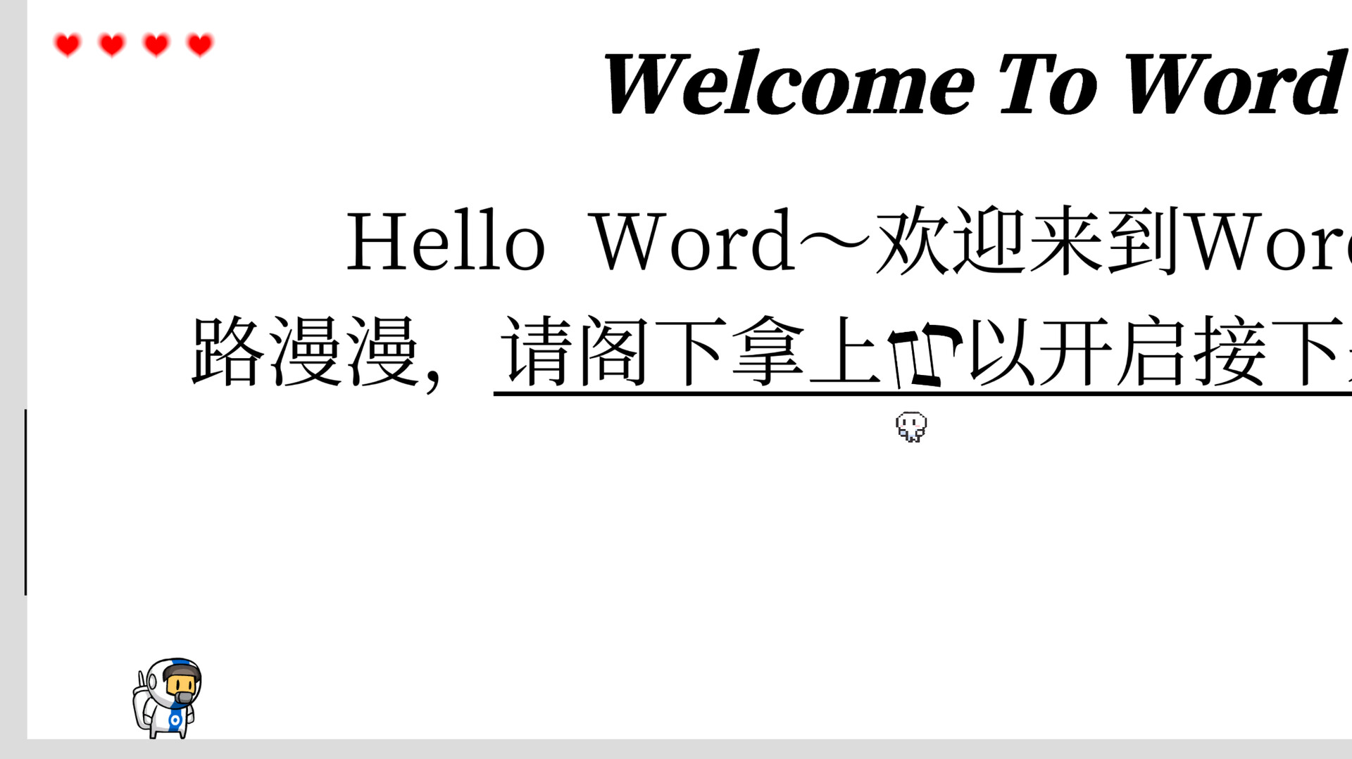 Hello World - Screenshot 4