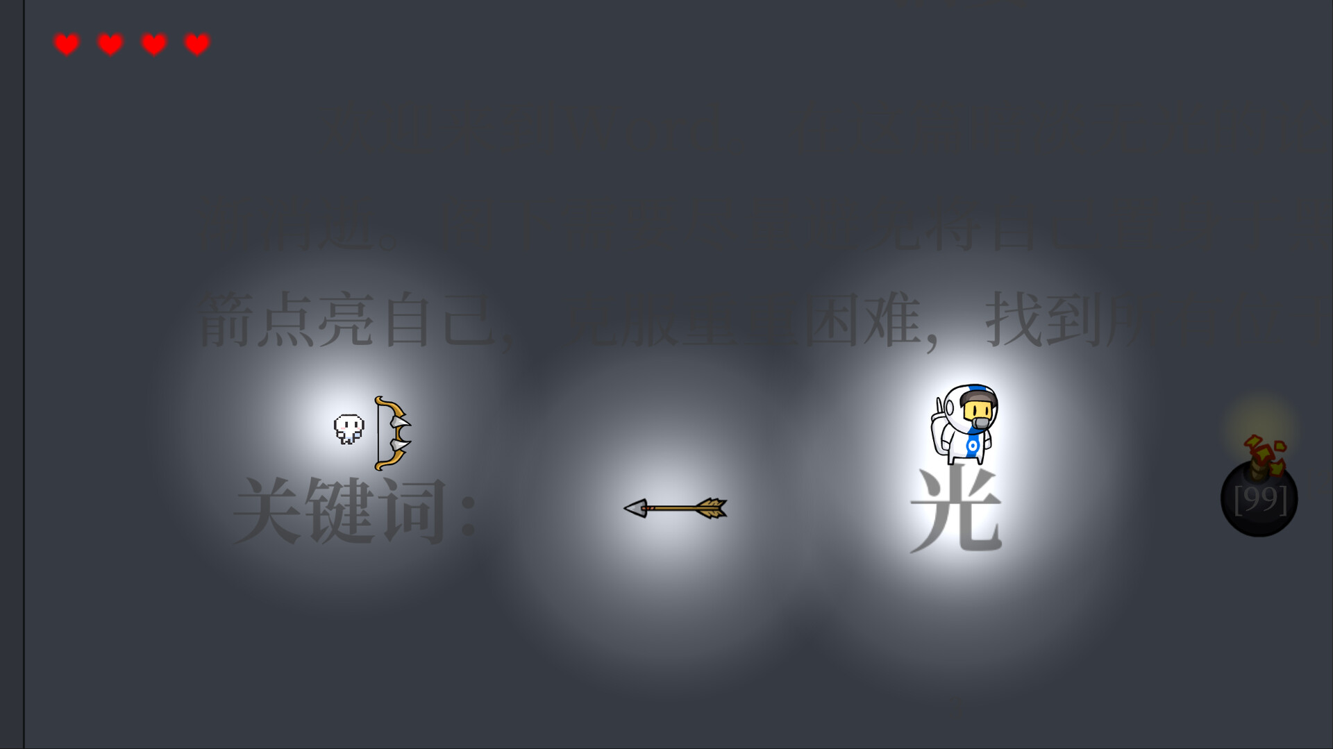 Hello World - Screenshot 16