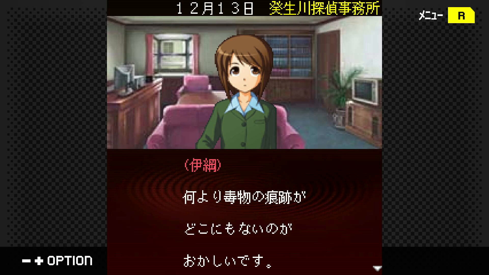 Game Background