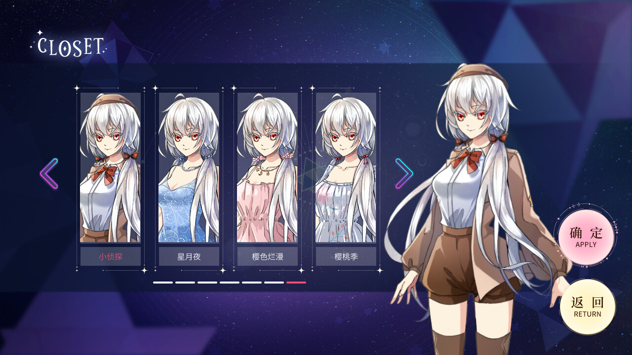 Star Ring - Screenshot 5