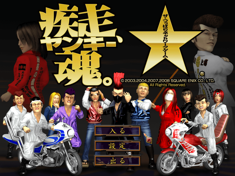 Game Background