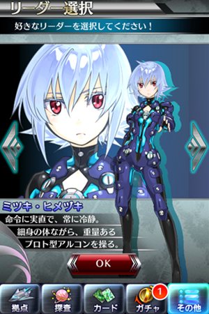 Galaxy Dungeon - Screenshot 3